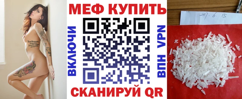 Как найти наркотики Динская Альфа ПВП Меф мяу мяу Бошки Шишки Cocaine