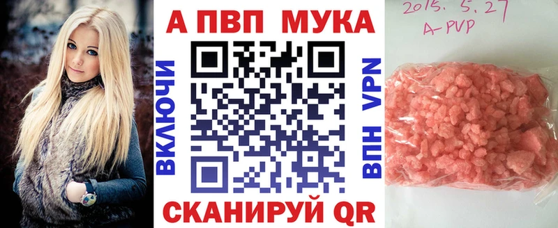 OMG ссылка  Динская  APVP кристаллы 