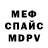 КЕТАМИН VHQ Steven Blodgett