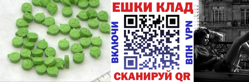 где продают   Динская  гидра как войти  Экстази бентли 