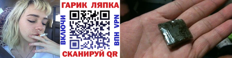 ГАШИШ Premium Динская
