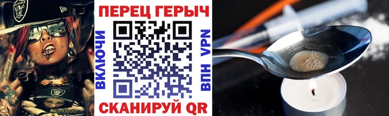 Героин герыч  Динская 