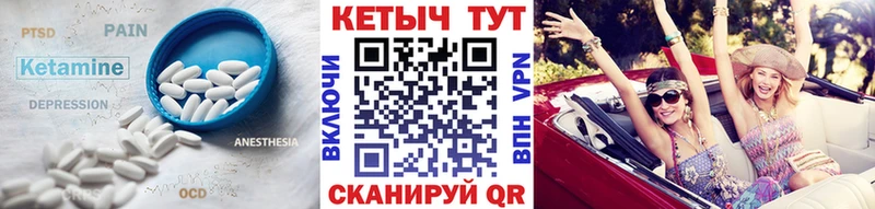 Кетамин ketamine  сколько стоит  Динская 