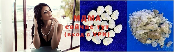 синтетический гашиш Алексеевка