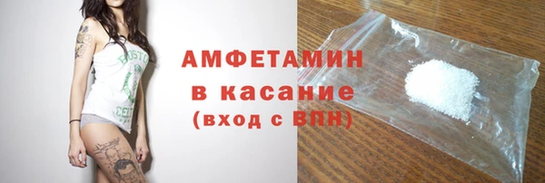 синтетический гашиш Алексеевка