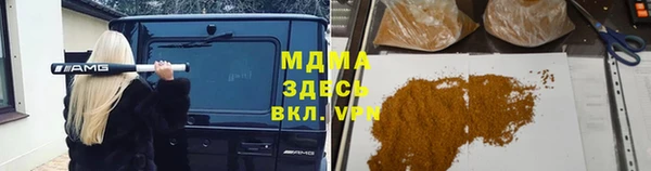 синтетический гашиш Алексеевка