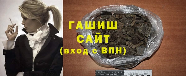 синтетический гашиш Алексеевка