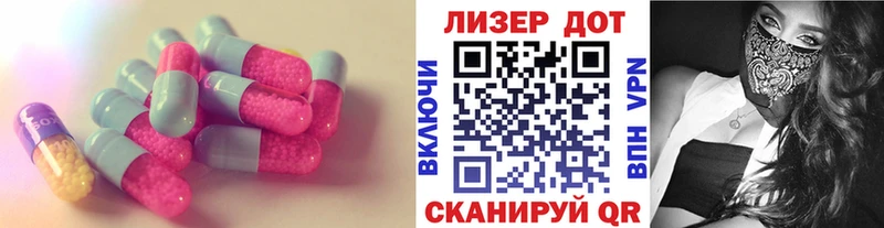 Лсд 25 экстази ecstasy  Динская 