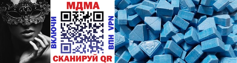 МДМА VHQ  Динская 