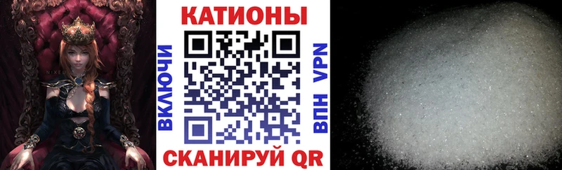 гидра tor  маркетплейс официальный сайт  Динская  Мефедрон mephedrone  продажа наркотиков 