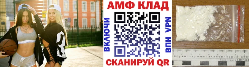 Первитин винт  Динская 