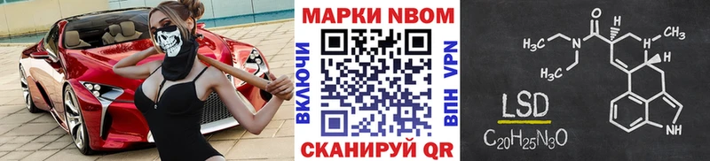 Наркотические марки 1500мкг  Динская 