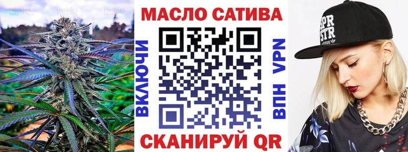 ТГК THC oil  где продают   Динская 