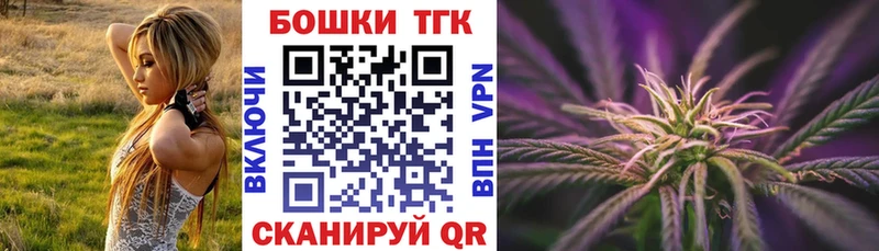цены наркотик  shop как зайти  Канабис сатива  Динская 